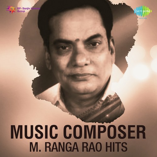 Thaja Thaja Kalle Kayi (From Karulinakare) - Various Artists