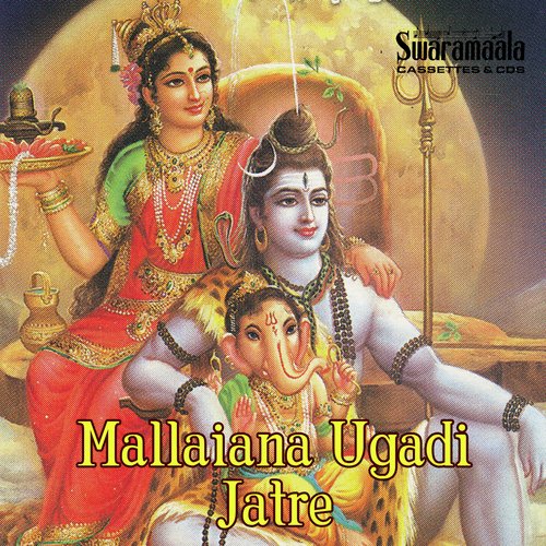 Varsha Varsha Bharuvudayya - Various Artists