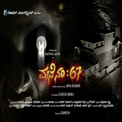 Allola Kallola - Harsha Kogod
