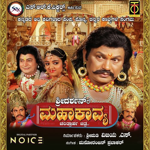Lalitamukha Sarasijam - Various Artists