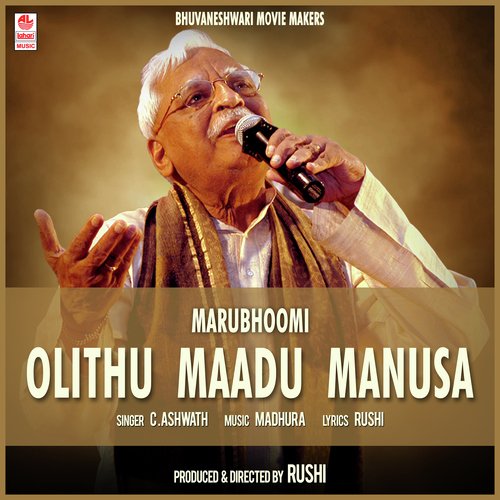 Olithu Maadu Manusa - Madhura