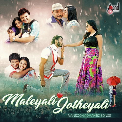 Mungaru Maleye - Various Artists