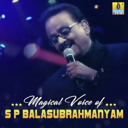 Priya Priya O Priya (From Simhadriya Simha) - S. P. Balasubrahmanyam