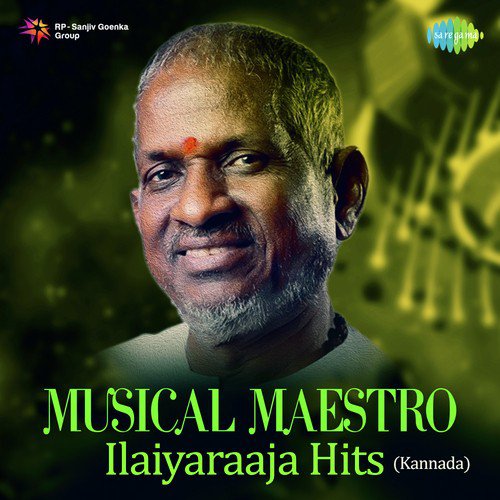 O Premi O Premi (From Pallavi Anu Pallavi) - Various Artists