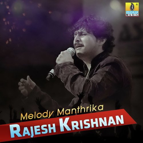 Hogabeda Hudugi (From Annavara Makkalu) - Rajesh Krishnan