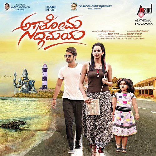 Scriptu Baredonu - Arjun Janya