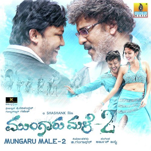 Mashup - Arjun Janya
