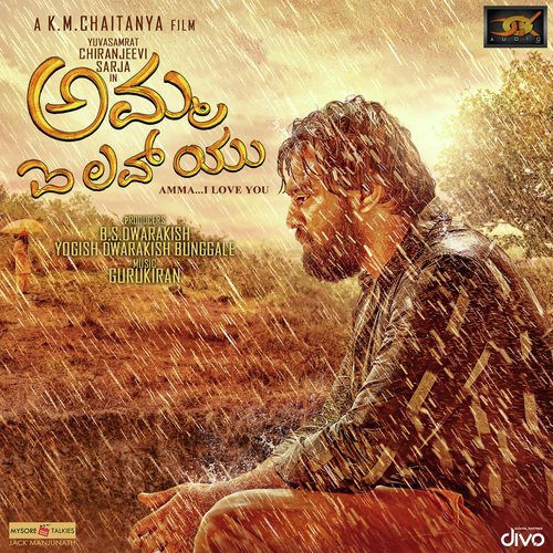 Ee Mounave - Arjun Janya