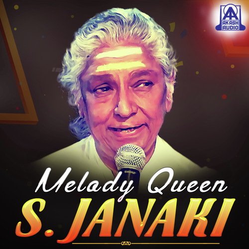 Akka Nin Ganda (From Halli Meshtru) - Hamsalekha, V. Manohar