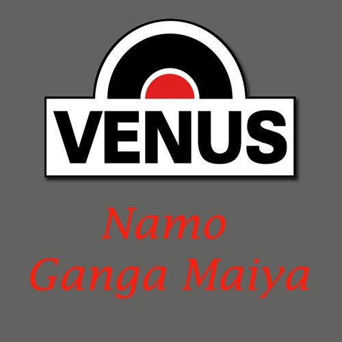 Namo Ganga Maiya Pranav Rupini - Anuradha Paudwal, Sarvesh Kumar, Vishnu Narayan Chauhan
