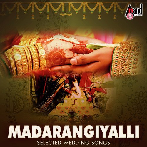 Jama Jama Jamaisu - Various Artists