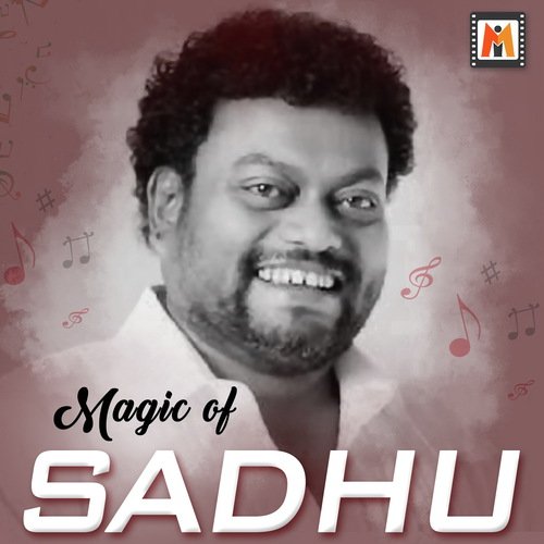 Olumeya Kavya (From Kavya) - Sadhu Kokila