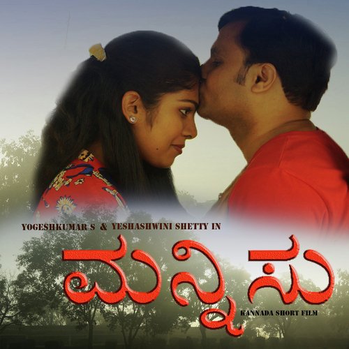 Saniha - Prathap S.