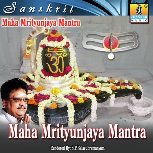 Maha Mrutyunjaya Mantra - S. P. Balasubrahmanyam