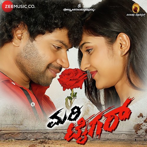Swalpa Oratane - Rock Ravi