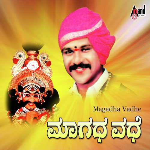 Magadha Vadhe - G.R. Kalinga Navuda