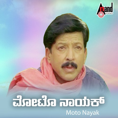 Mahalakshmi Roopema - Various Artists
