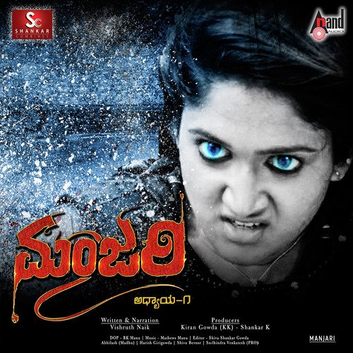 Neeli Kanna - Mathew Manu