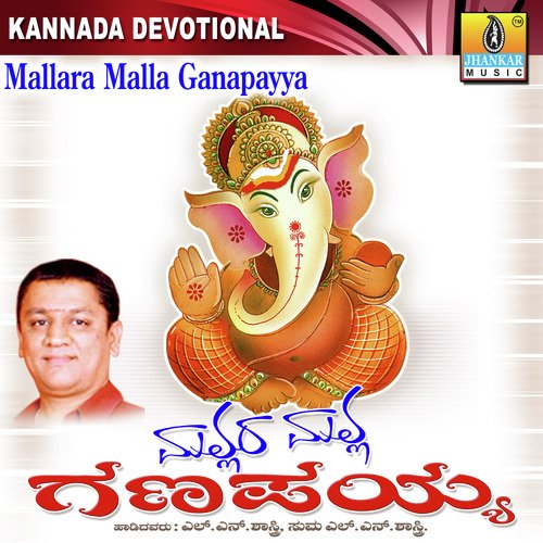 Chik Kereyaga - Various Artists