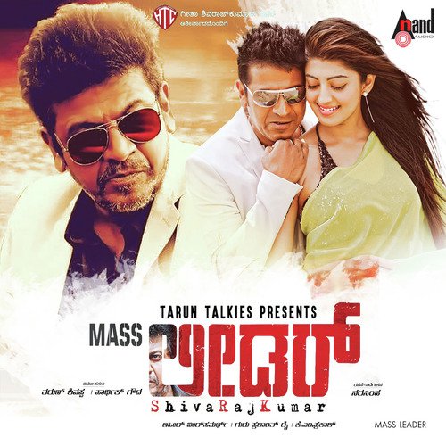 E Manninalli - Veer Samarth
