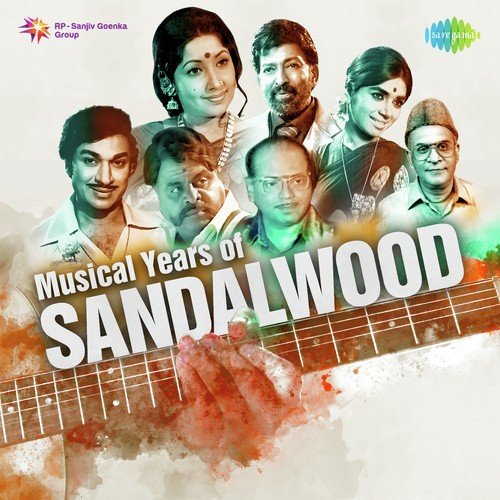 Shiva Shankari Shivananda (From Jagadeka Veerana Kathe) - Various Artists