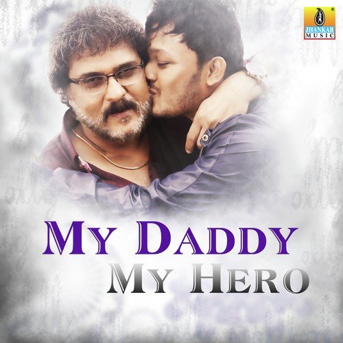 Nammane Armane (From Mathad Mathadu Mallige) - Various Artists