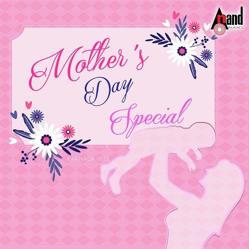 Amma Amma - 1 - Various Artists