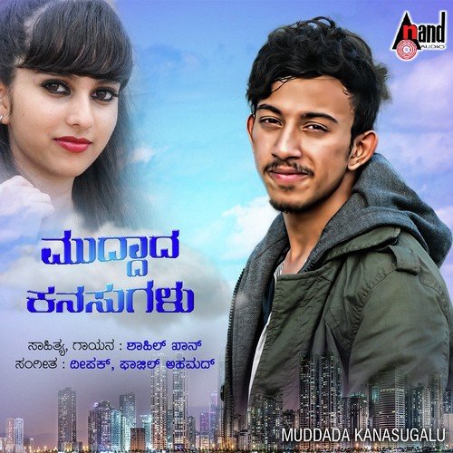 College Life Alli - Shaheel Khan