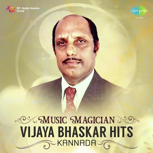 Hoovondu (From Shubha Mangala) - Various Artists
