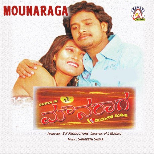 Kannadave Nammusiru - Sangeeth Sagar