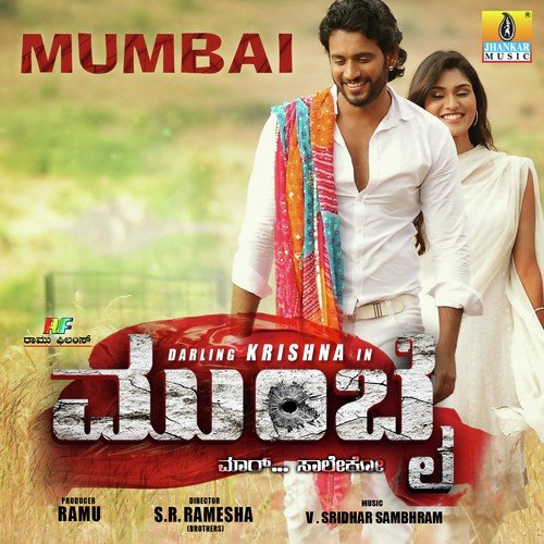 Bombay Mitai - V. Sridhar