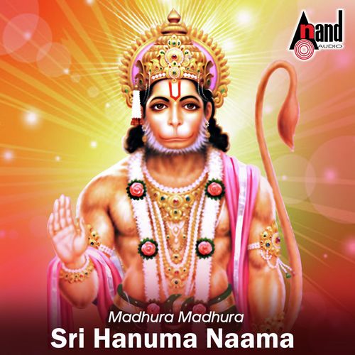Vajradehi Gaalihanuma - Various Artists