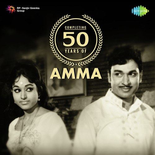 Raathriyali Malebandu (From Amma) - M. Ranga Rao