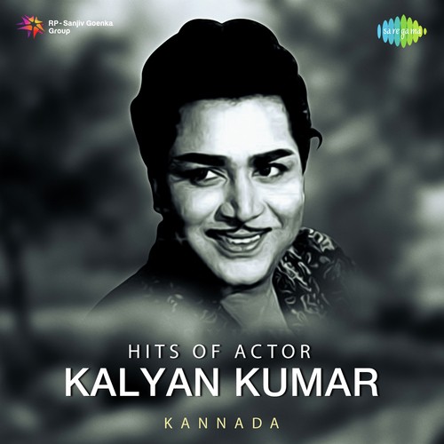 Kaalidhaasana (From Kathaa Sangama) - M. Ranga Rao
