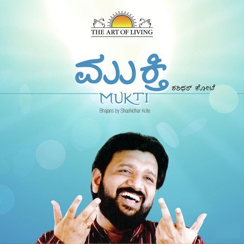 Baduke Bangara - Shashidhar Kote
