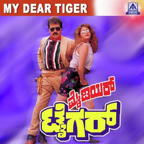 O Pyari Laila - Tiger Prabhakar