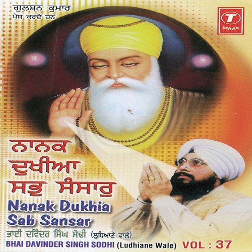 Paap Kamavdeyan (Vyakhya Sahit) - Bhai Davinder Singh Ji Sodhi (Ludhiane Wale)