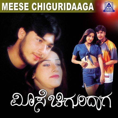 Cheluvi Cheluvi - Krupakar
