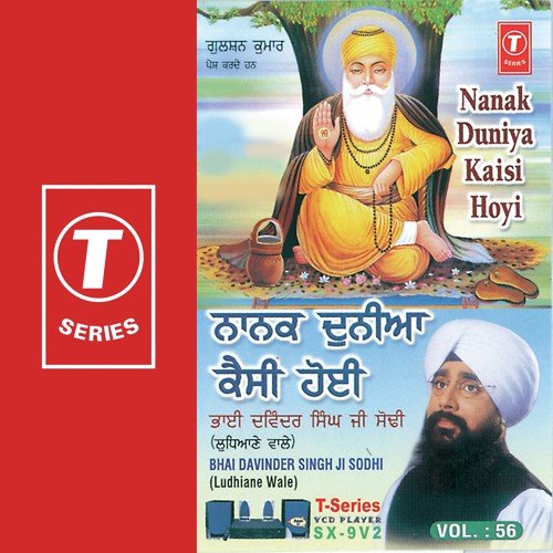 Manmukha Teri Dosti Maya Ka Sanbandh - Bhai Davinder Singh Ji Sodhi (Ludhiane Wale)