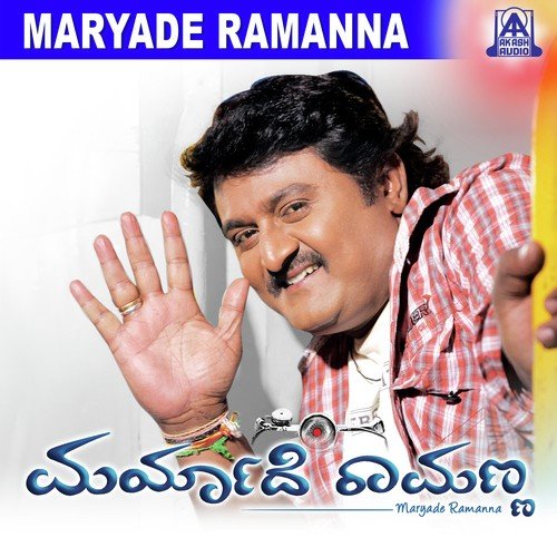 Haraom Hara - M. M. Keeravani