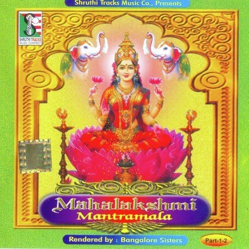 Jaya Padma Phala - Bangalore Sisters