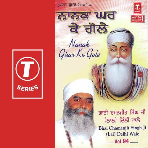 Dhan Nanak Teri Waddee Kamayee (Vyakhya Sahit) - Bhai Chamanjit Singh Ji Lal (Delhi Wale)