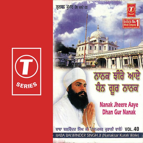 Nanak Jeere Aaye Dhan Guru Nanak - Bhai Balwinder Singh-Nanaksar Kurali Wale