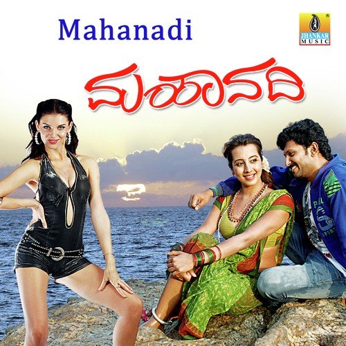 Ambarada Anchali - A.M. Neel