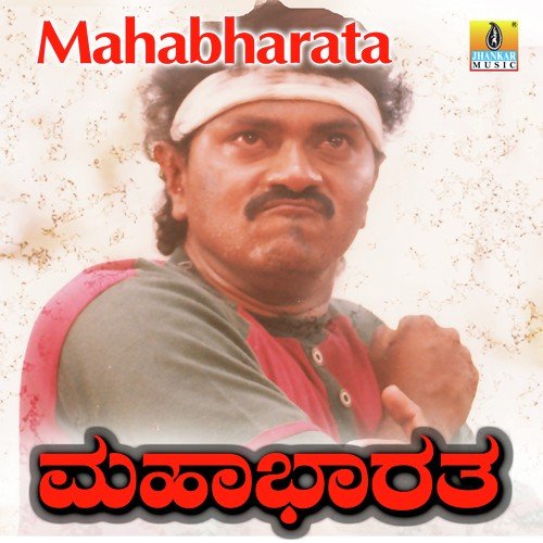 Jeevakinthalu - K. Kalyan