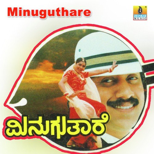 Preethi Jagadali - Rajesh Ramanathan