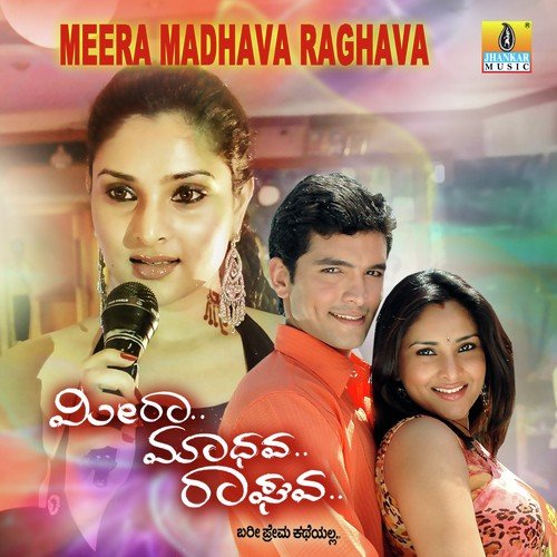 Vasantha Vasantha - Hamsalekha