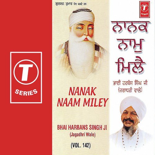 Pragate Nanak Rai (V.S) - Bhai Harbans Singh Ji, Bhai Harbans Singh Ji-Jagadhri Wale