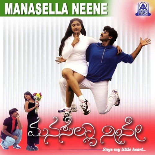 Chakumaki Chitte - Raviraj