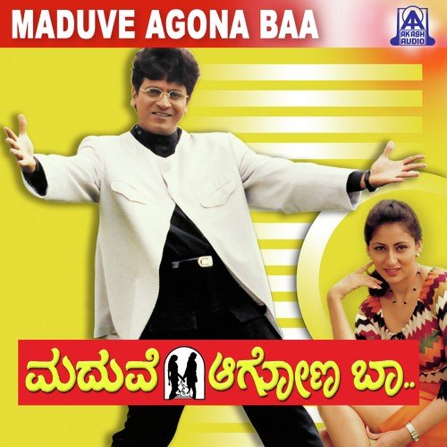 Koti Koti - Koti-Srilekha